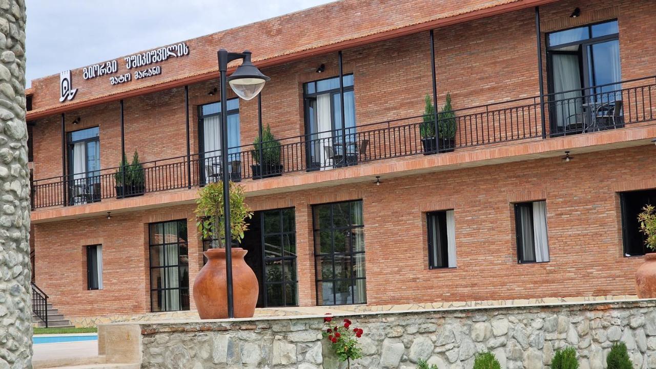 Giorgi Ushikishvilis Chateau-Marani Akhmeta ภายนอก รูปภาพ